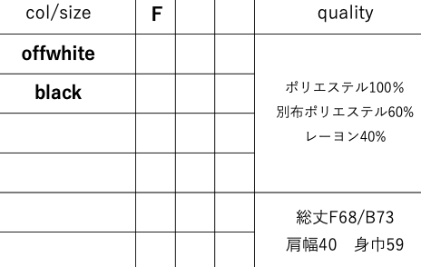 margaux vintage / マルゴーヴィンテージ MG BL - 26045 - S メッシュ
