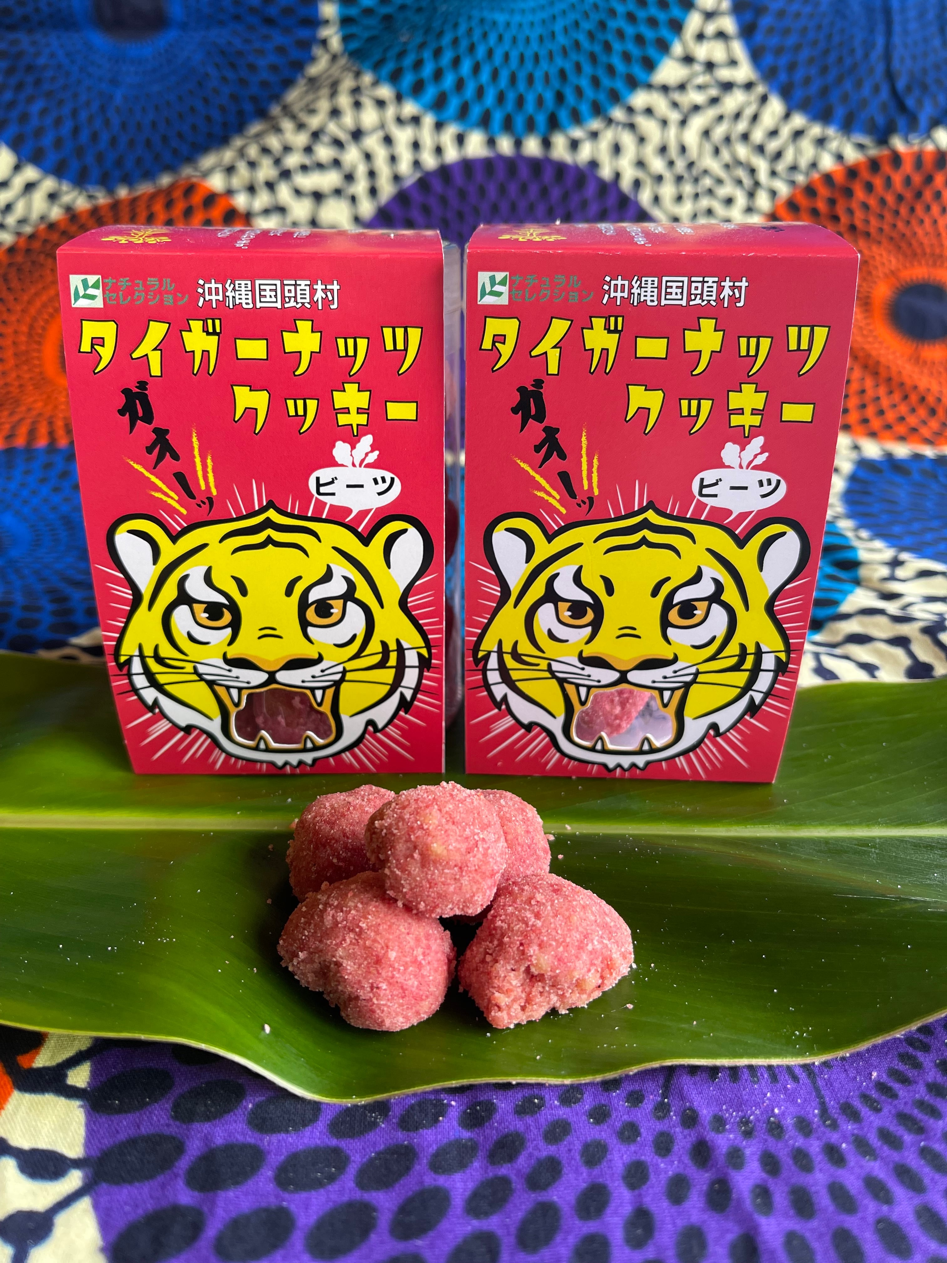 タイガーナッツグラノーラ（カカオニブ＆バナナチップ）シングルパック