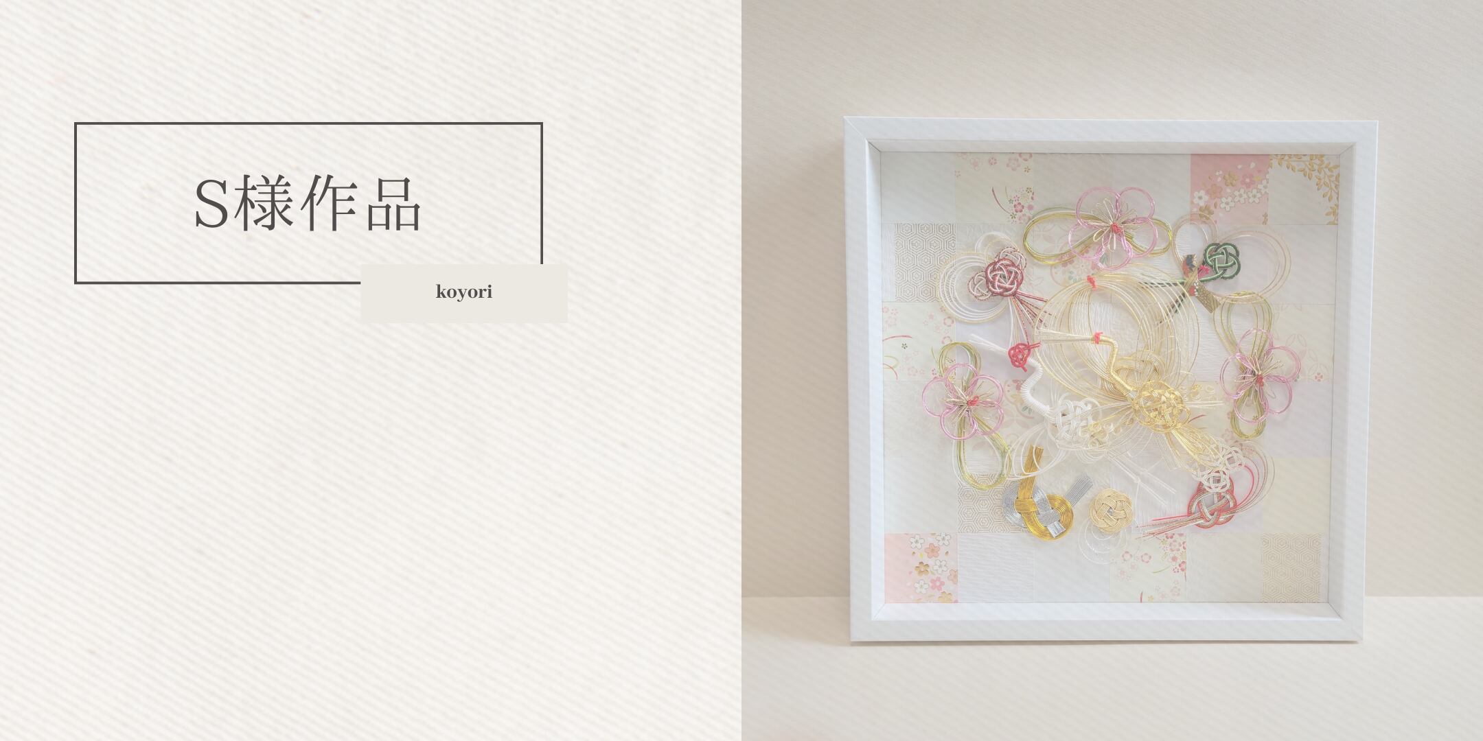 クリアボックス×シンプルリース byコヨリ