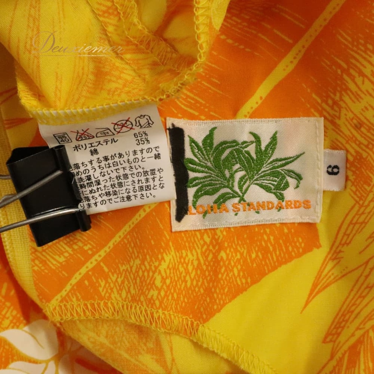 フラダンス 衣装 ALOHA STANDARDS アロハスタンダード ワンピース ドレス イエロー系 フリル プルメリア柄 花柄 植物柄 ハワイアンプリント ハワイアン アロハ フラ ダンス レッスン 練習 オレンジ系 ホワイト系 黄 橙 白 フレアスカート 日本製 華やか 鮮やか かわいい おしゃれ 上品