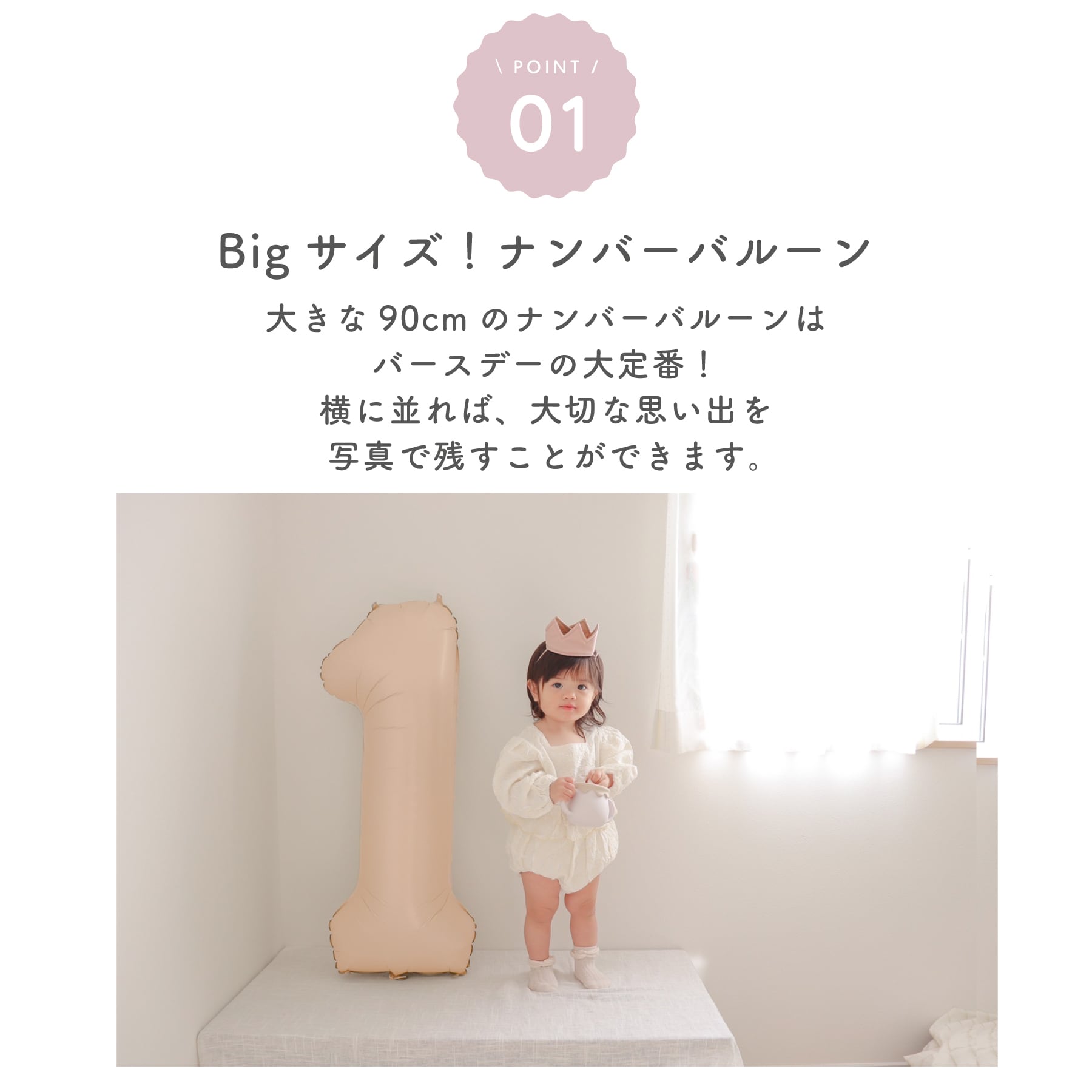 新作・人気アイテム ナンバークッション 1歳 誕生日