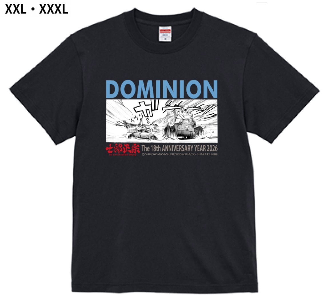 士郎正宗・漫画デザインTシャツVol.06 アップルシード 3巻 ヒトミin