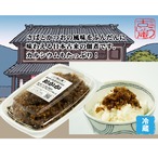 あぶり鯖とあぶり鰹のおかか　80ｇ ｰ冷蔵ｰ