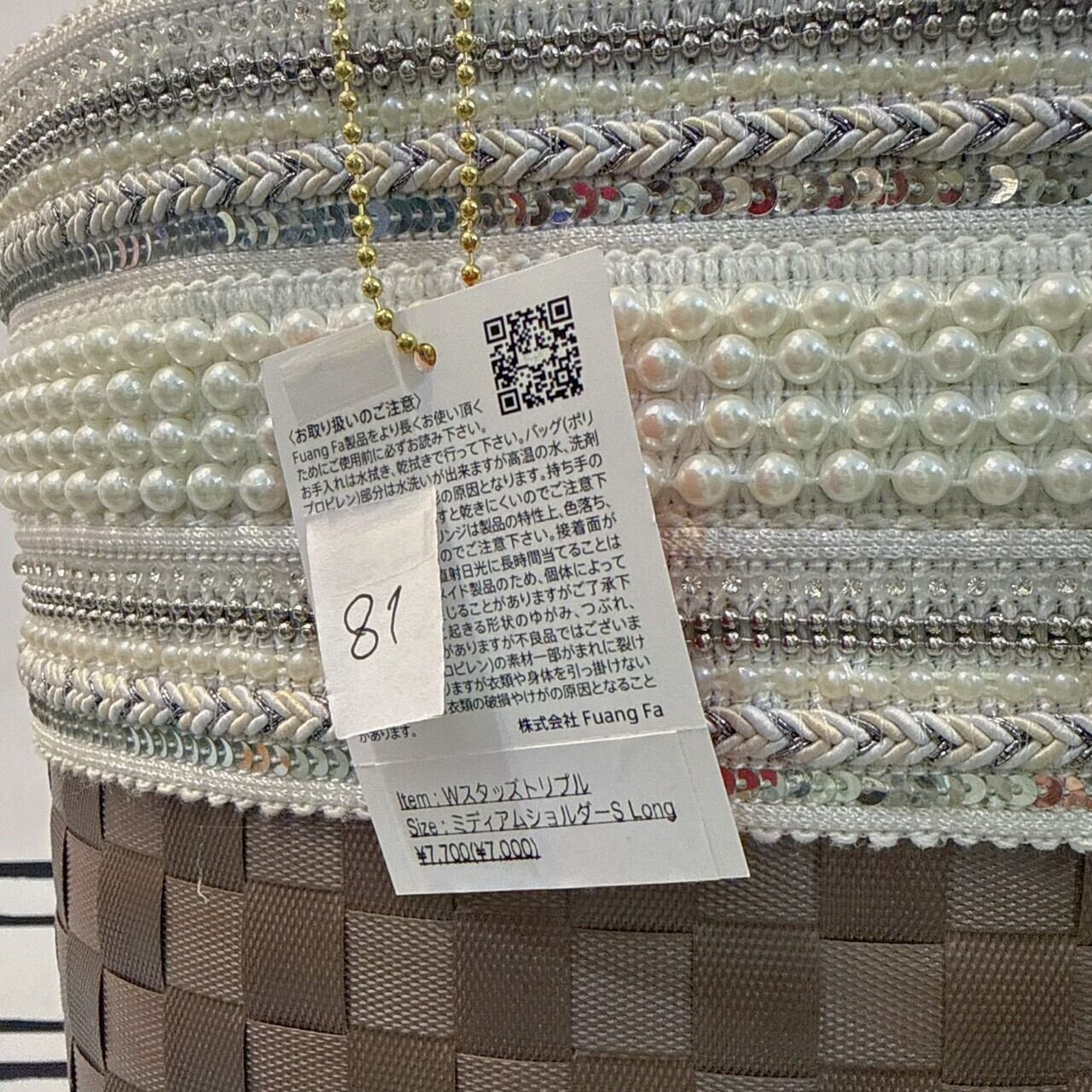 ファンファBAG(81~90)　7000円+税