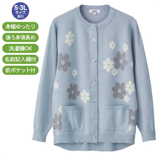 もちもちニット斜め釦ホ－ルカーディガン①（婦人）