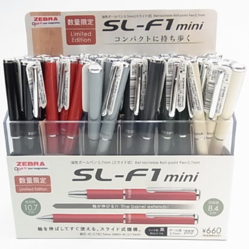 【数量限定】ゼブラSL-F1mini油性ボールペン 0.7mm コンパクトスライド式