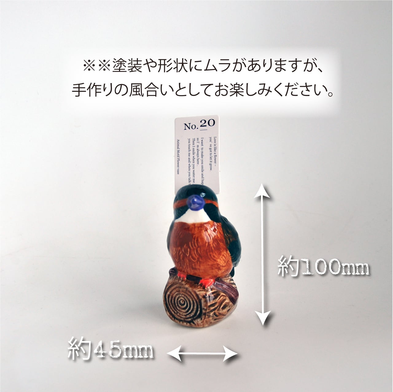 アニマルベースKingfisher （カワセミ）ミニ花瓶・フラワーベース