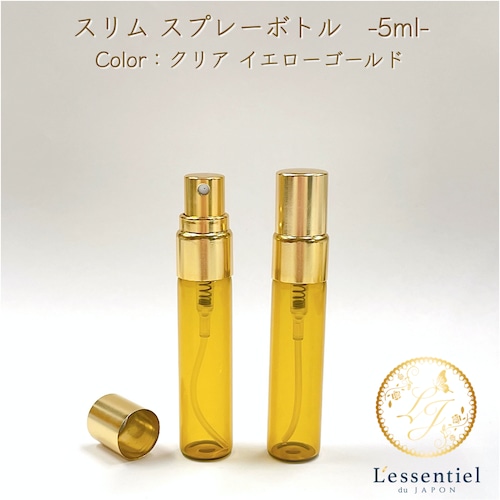 【 スプレー 容器】5ml スリム イエロー ゴールド キャップ ガラス製  詰替 ボトル 透明 細長 ペンタイプ 遮光 ミスト 化粧水 アロマスプレー 美容 高級感 瓶