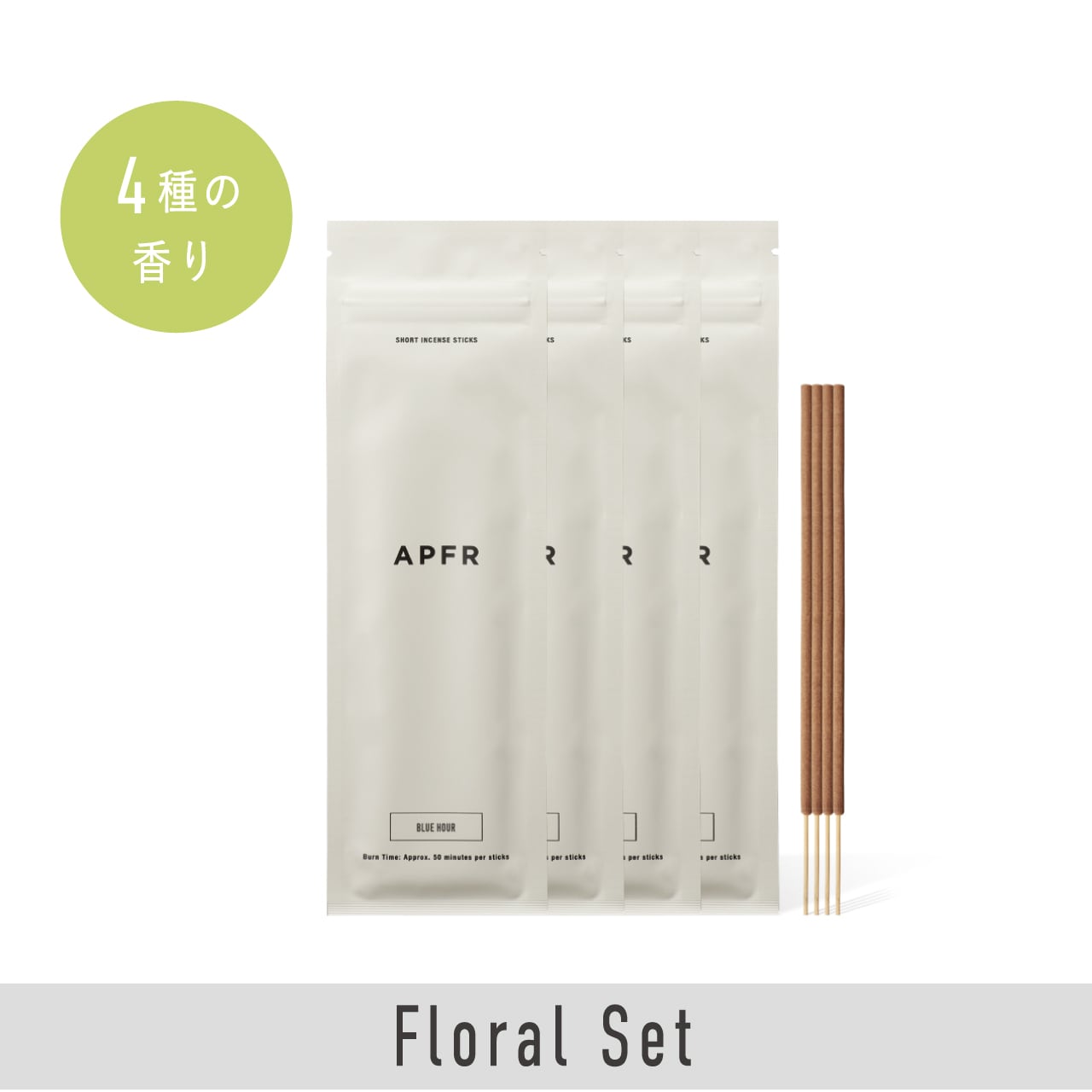 APFR(アポテーケ) お香スタンドとお香セット 楽天市場】APFR アポテーケフレグランス インセンススタンド