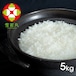 雪若丸5kg｜無洗米