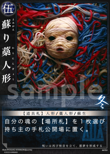 チェコ ボヘミアガラス ドクター人形 | Pay ID