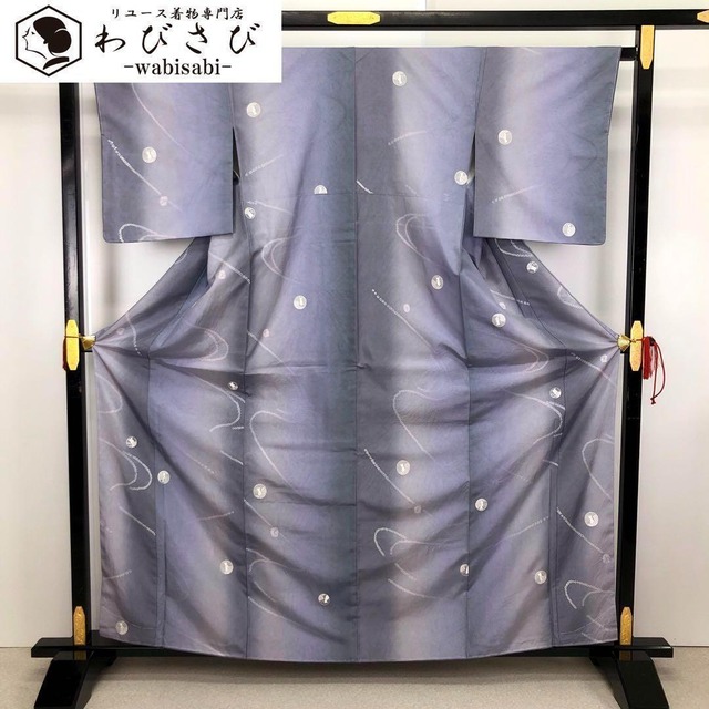 袋帯 美しい織模様 グラデーション 金糸 O-3947 | リユース着物わびさび 
