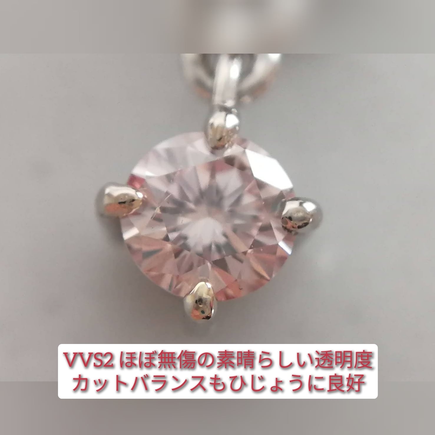 K18ＷG ピンクダイヤモンド(fop0.136ct)/ダイヤモンド(D0.100ct)ペンダントNC