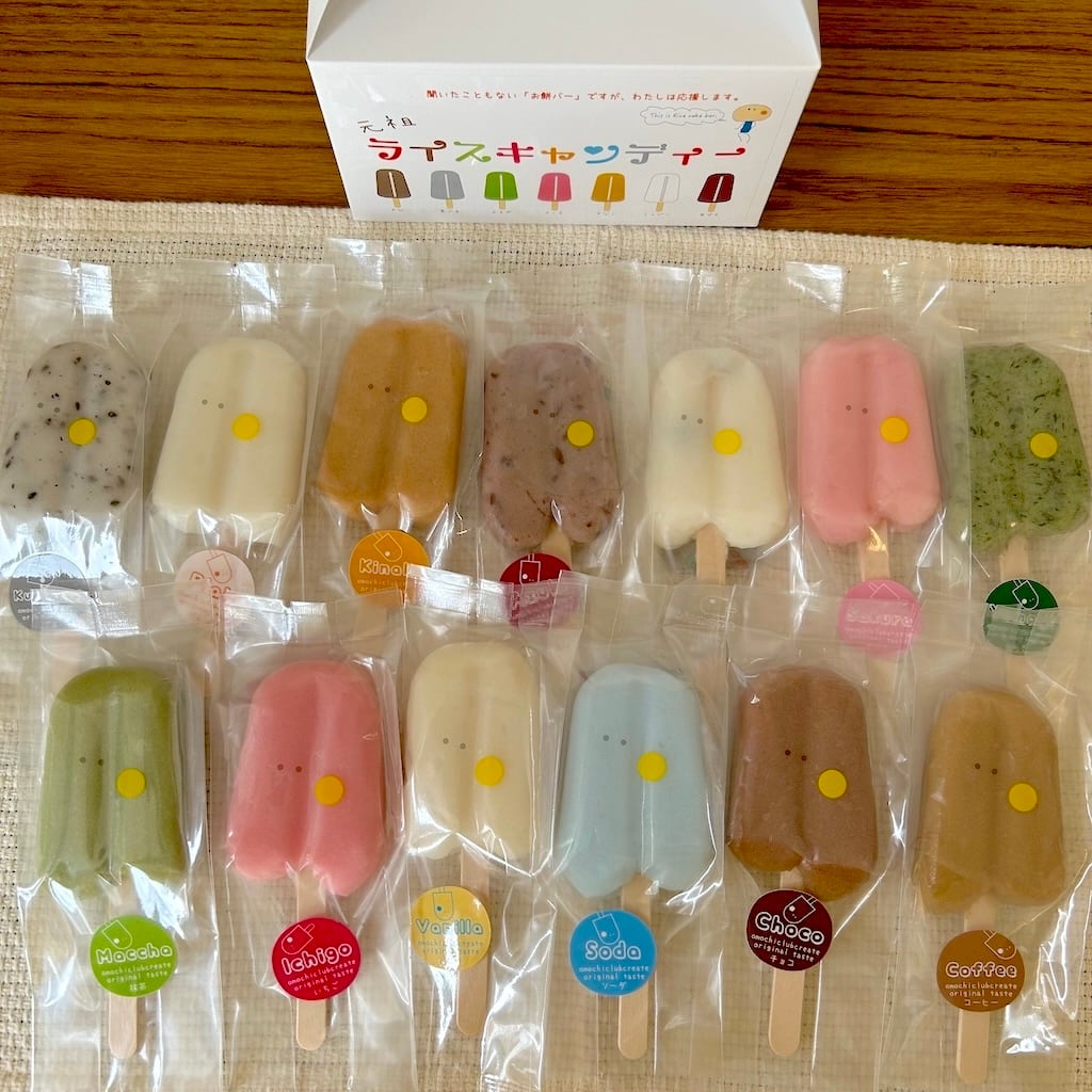 しあわせなきもちになるセット | おもちくらぶクリエイト
