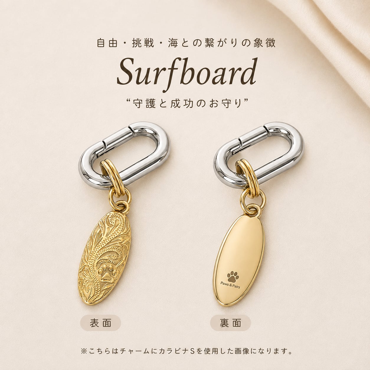 私物5号.とにかく幸せのサードハワイアンジュエリー 限定特別価格》ハワイアンジュエリーネックレスチャーム【サーフボード
