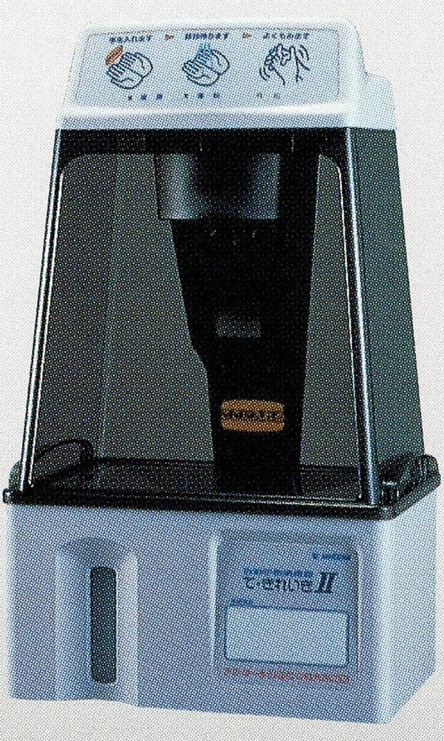 消毒剤噴霧器「てきれいき」TEK-103D | シンテン - EC site