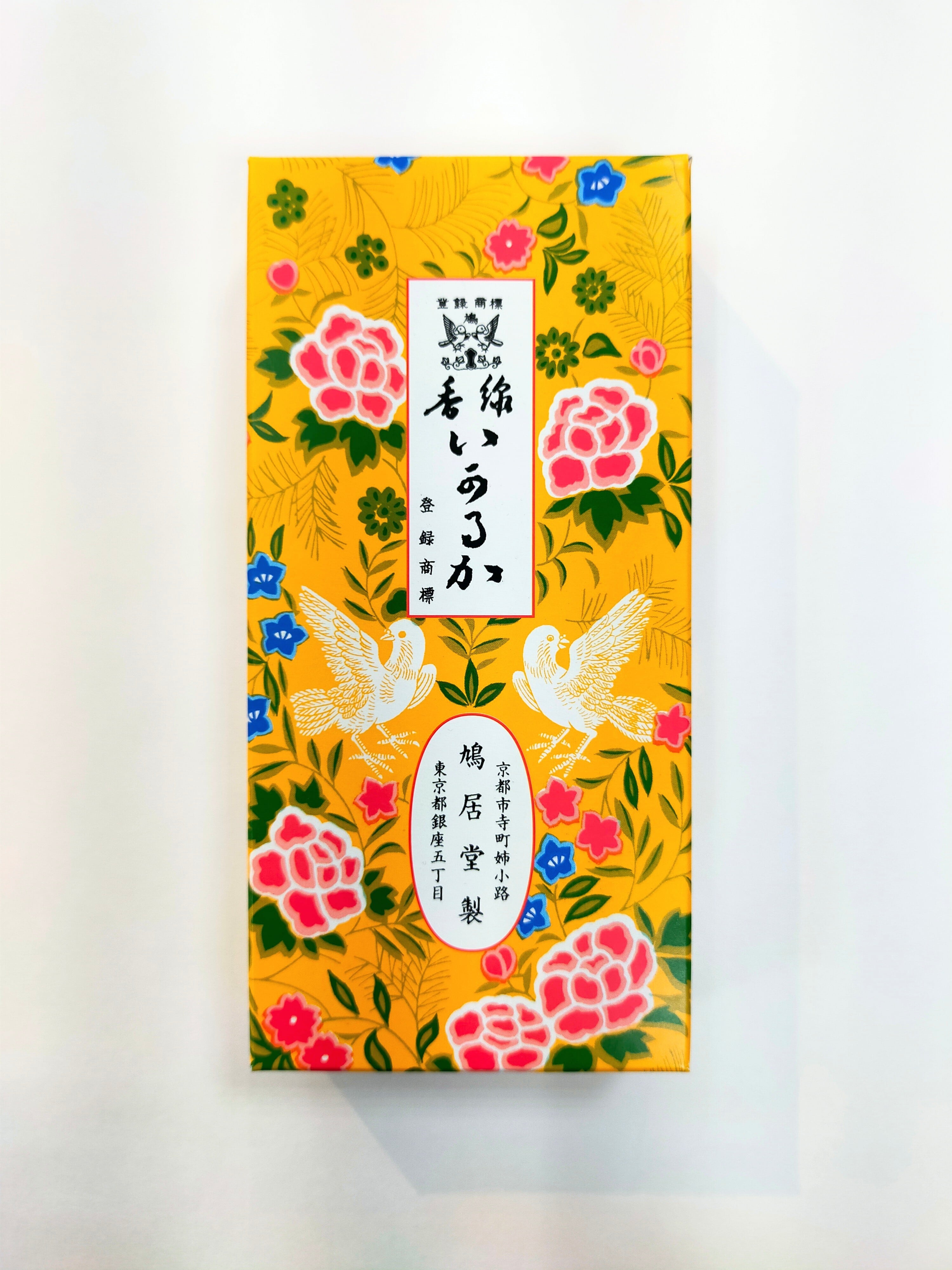 鳩居堂 お線香 か津ら | えんぴつ館