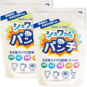【数量限り】シュワッ！とパンチ 2パック(1kg×2) 洗浄剤 除菌 漂白剤 消臭 掃除 洗剤 マルチクリーナー 浸け置き洗い 風呂掃除 洗濯