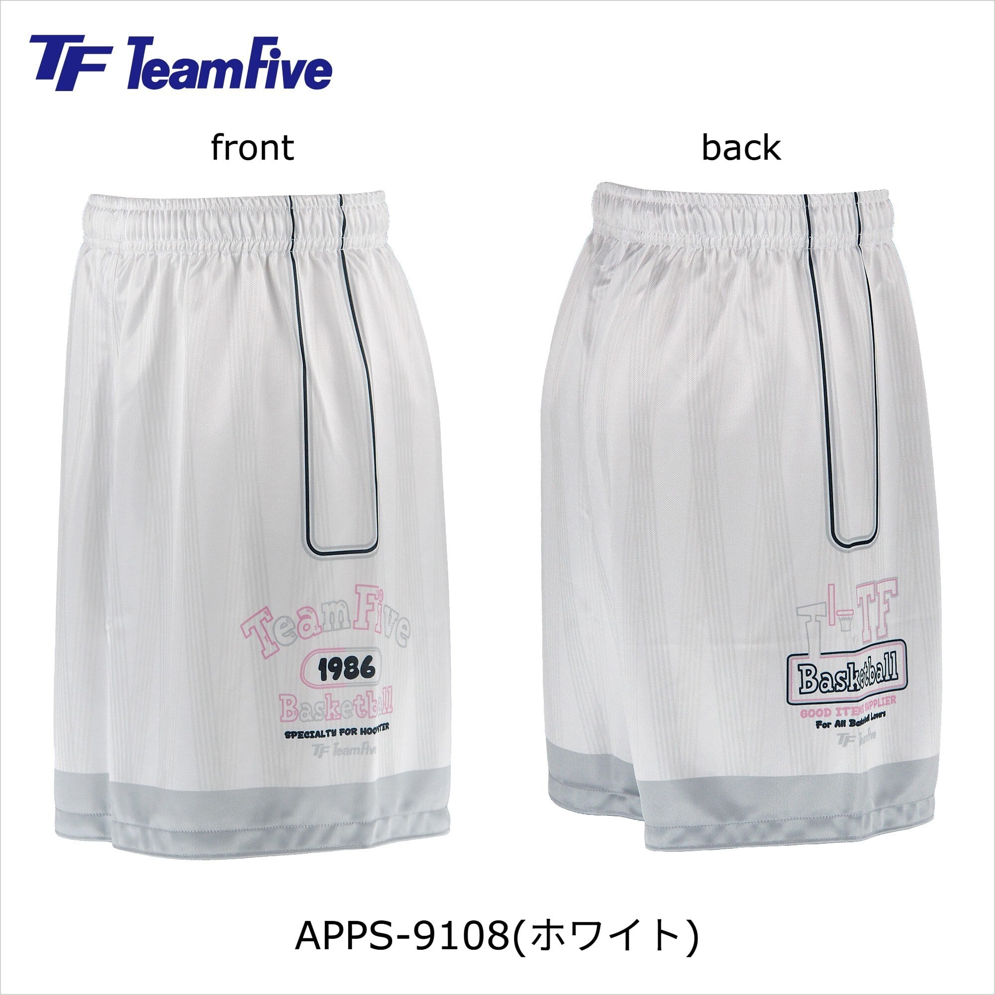 プラクティスパンツ | teamfive