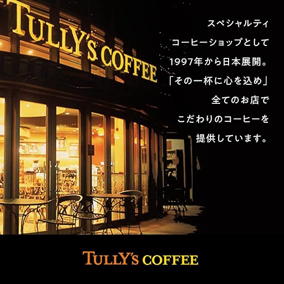 タリーズコーヒー ブラック キリマンジャロ 無糖 285ml×24本 ボトル缶1