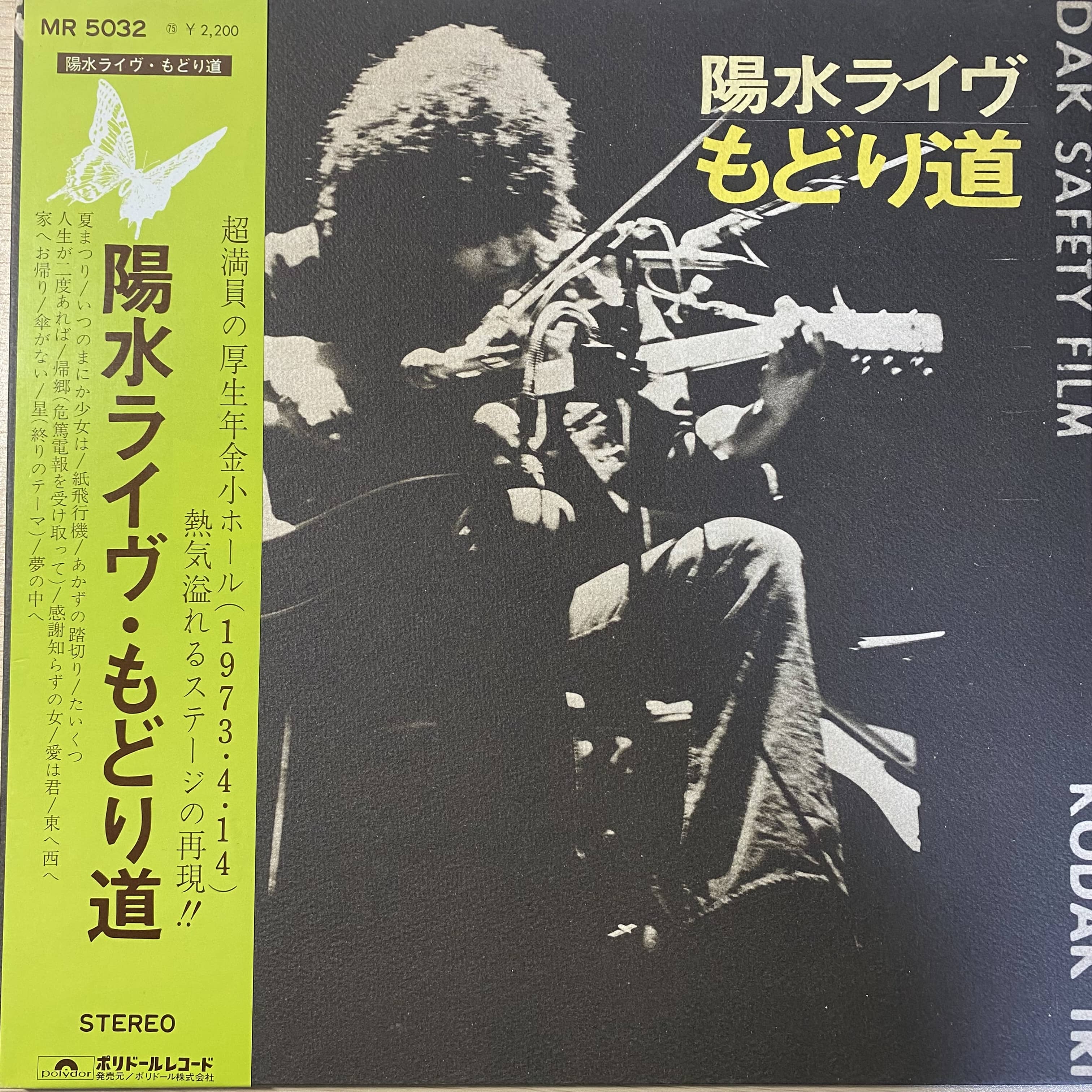 【中古】Now Hits 83 レコード 中古】Now Hits 83 レコード 3/13(月)19:00- 「オンライン