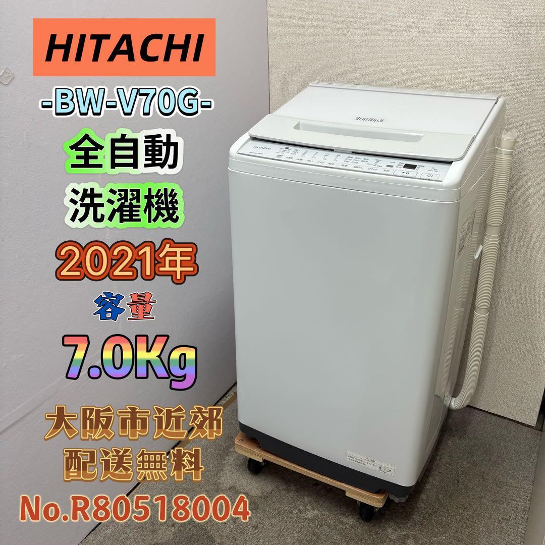 洗濯機 | 関西リサイクル