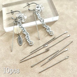 【10pcs】スティックツイストデザインチャーム