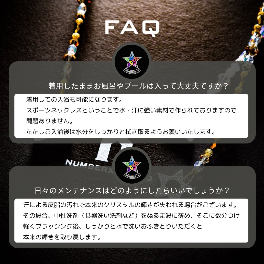 クリスタルホワイト】X(エックス) Sシリーズ ネックレス クリスタルホワイト】X(エックス) Sシリーズ ネックレス