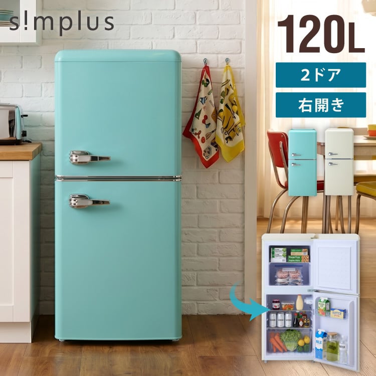 simplus 冷蔵庫 2ドア 50L コンパクト セカンド冷蔵庫 一人暮らし