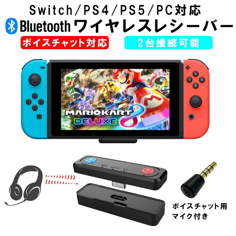 新品　任天堂　Switch light 2台　送料込