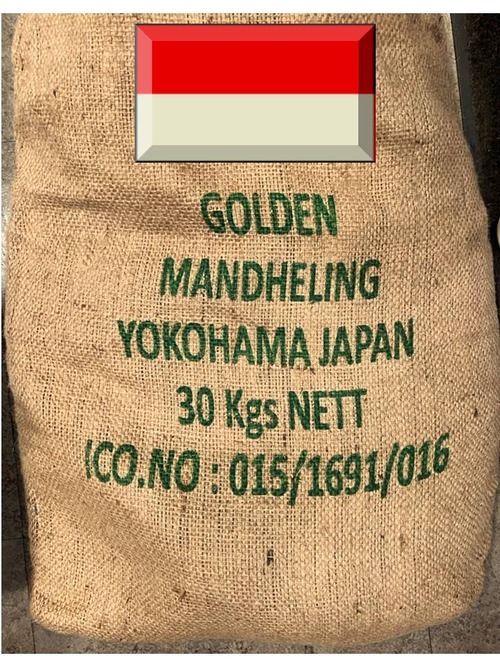 インドネシア　ゴールデンマンデリン　５００g