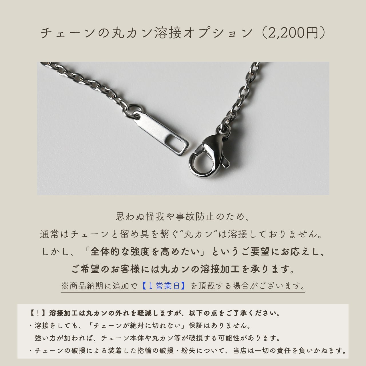 ネックレスチェーン｜40cm・45cm・50cm｜サージカルステンレス｜1.7mm