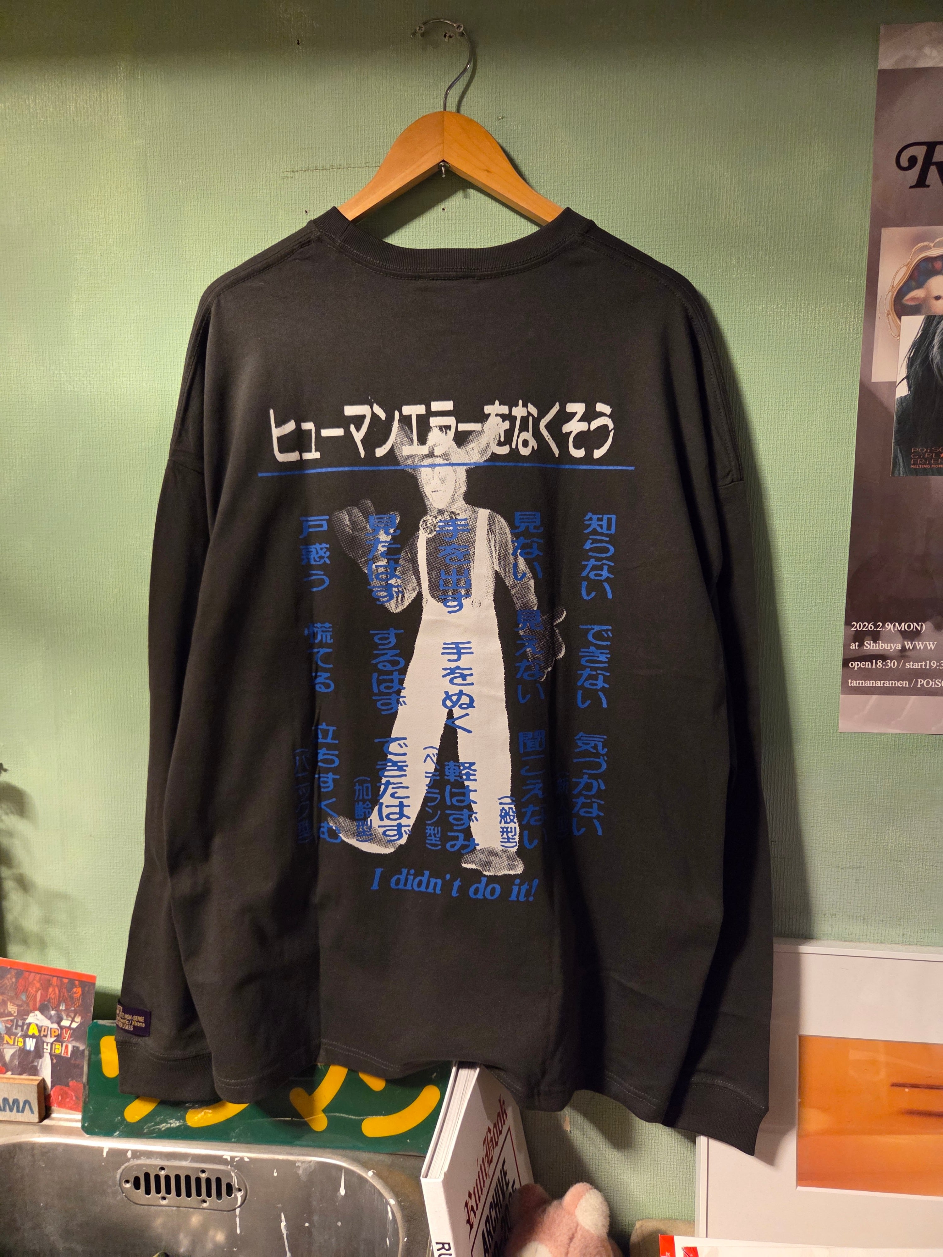 90s Yumi Matsutoya Print T-Shirts | BOY