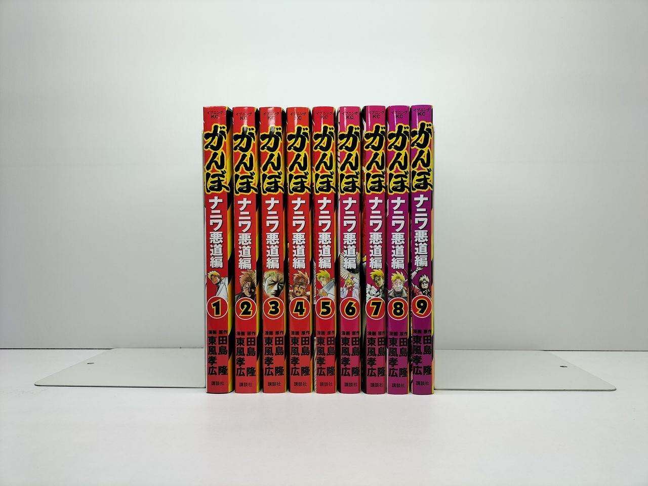 東風孝広 | 漫画全巻 コミックセット 専門店