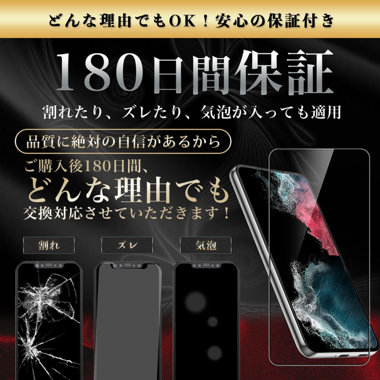 Hy+ Galaxy S22+ フィルム ガラスフィルム W硬化製法 一般ガラスの3倍強度 全面保護 全面吸着 日本産ガラス使用 厚み0.33mm ブラック