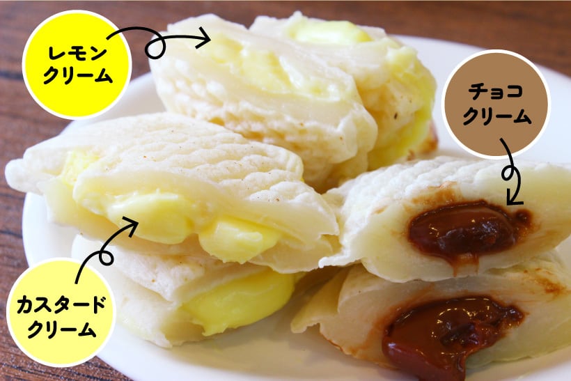 冷やしもちもちたい焼き【5個SET】冷凍発送 個包装 和菓子