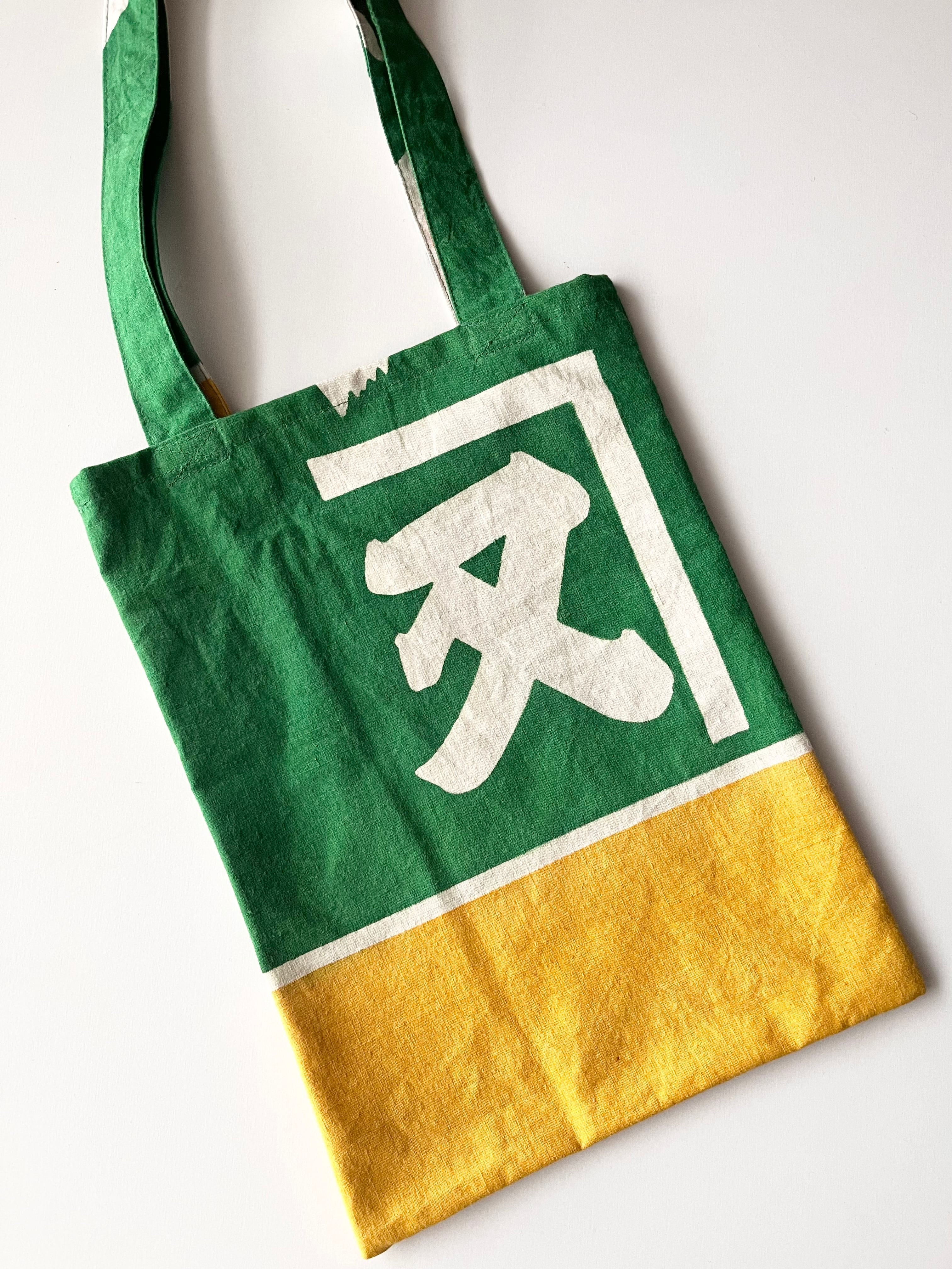 ぶぅ〜♡大漁旗リメイク♡様 大漁旗 Images – Browse 1,477 Stock