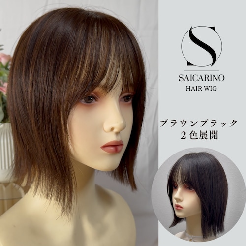 ちょび様へ。saicarino 高級人毛100%ブラックロングウィッグ 楽天市場】ウィッグ ロング ロングヘア 65cm カール 母の日 プレゼント