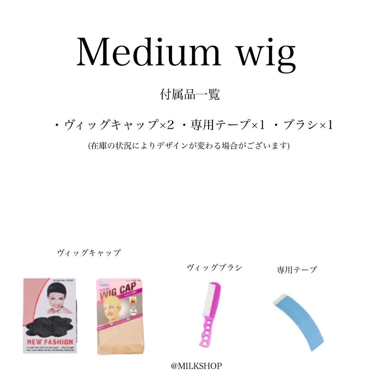 Medium - Fox Ripple【商品番号 3005】