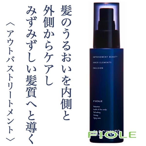 フィヨーレ ファシナート インナーエレメンツ エマルジョンEX 100ml--