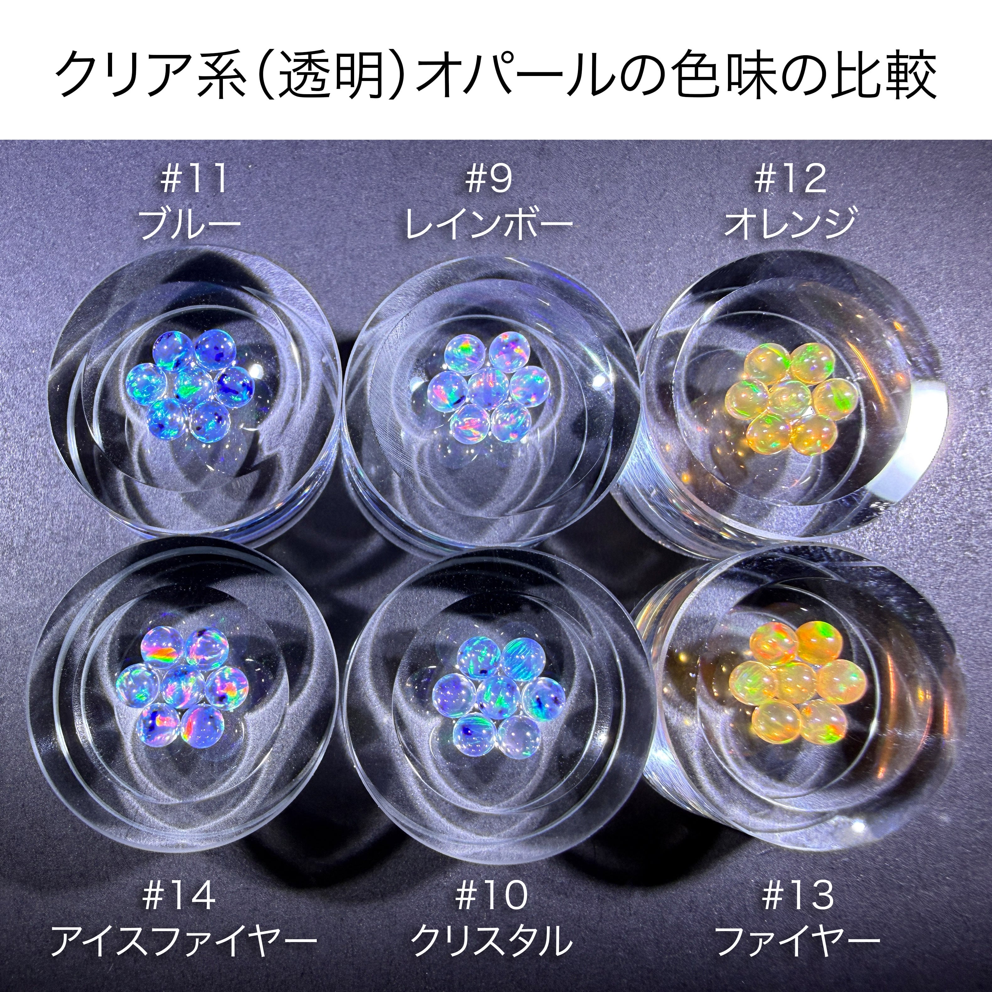 4mm クリスタル ダイヤモンド型 人工オパール1個 - 耐熱ガラス / ボロ