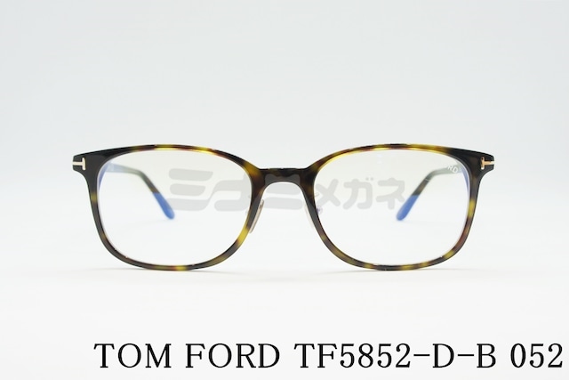 TOM FORD ブルーライトカット TF5852-D-B 052 スクエア メガネ italy イタリア製 トムフォード