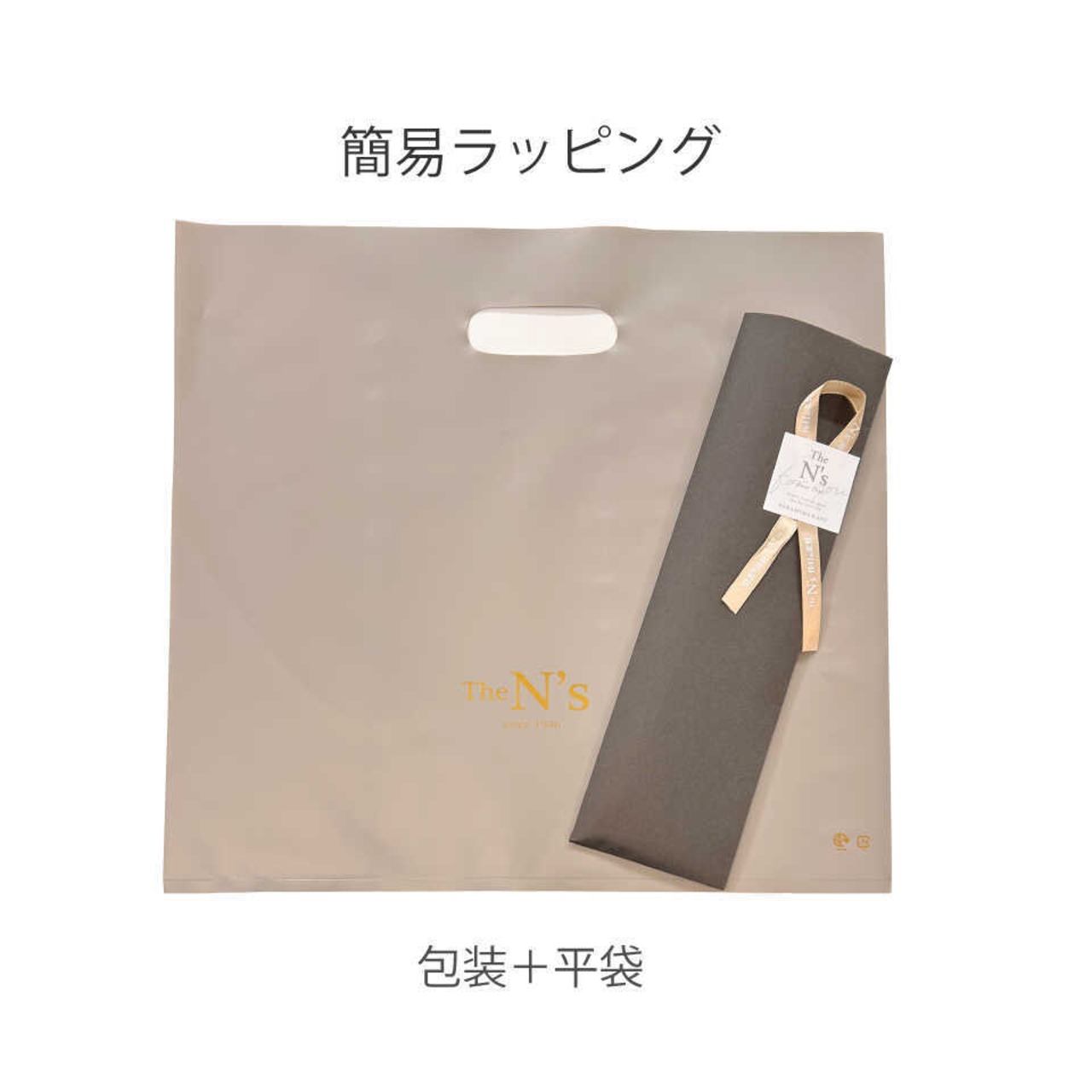 【筒井時正玩具花火製造所】西東の線香花火SET（長手牡丹・ズボ手牡丹）