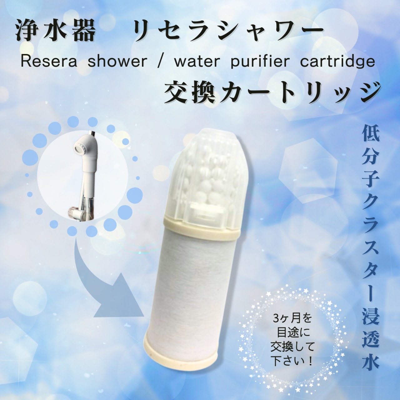 リセラ マグボトル 携帯用ボトル浄水器 リセラ マグボトル 携帯用ボトル浄水器