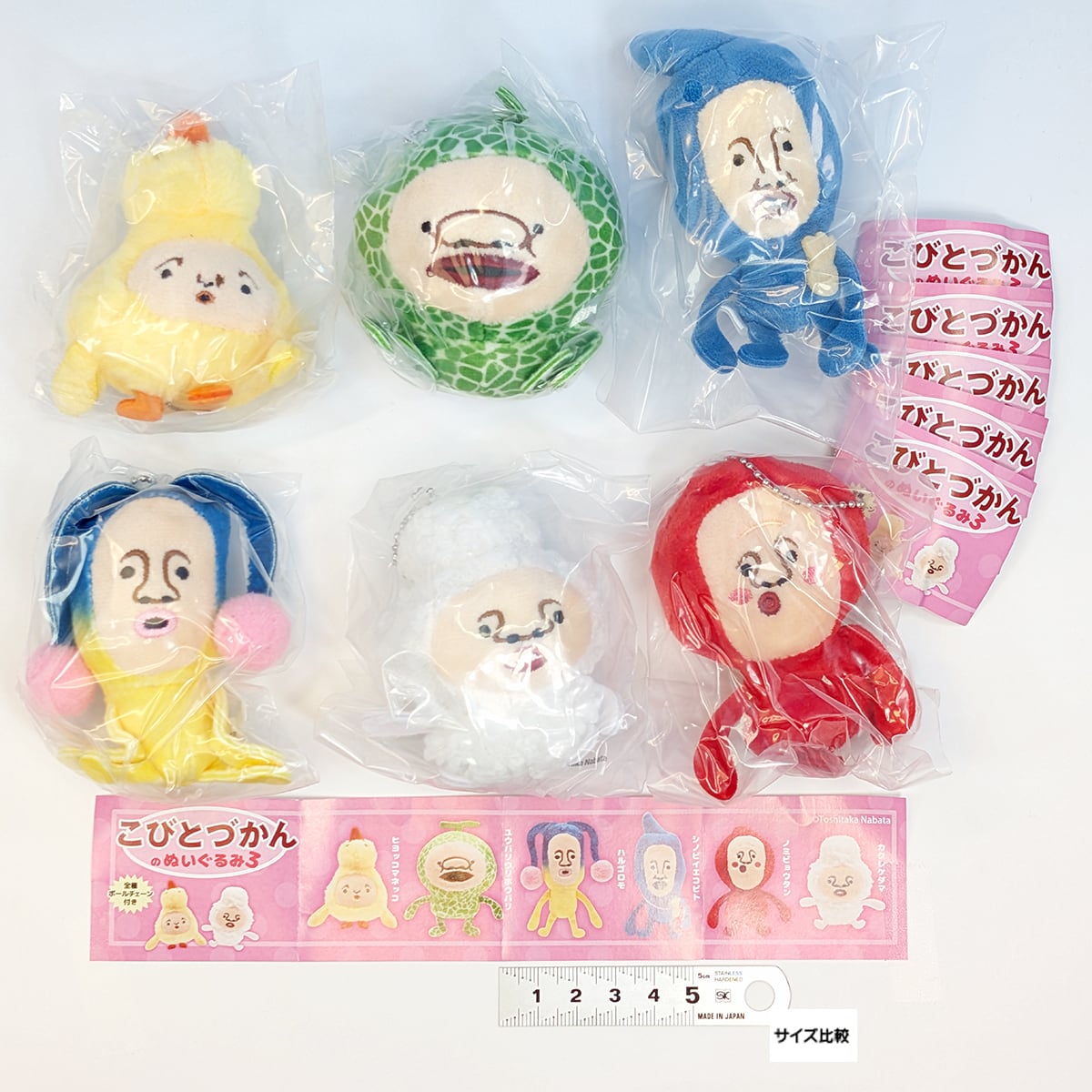 クオリア こびとづかん おすわりマスコット 全6種類 コンプ ガチャ ㊲