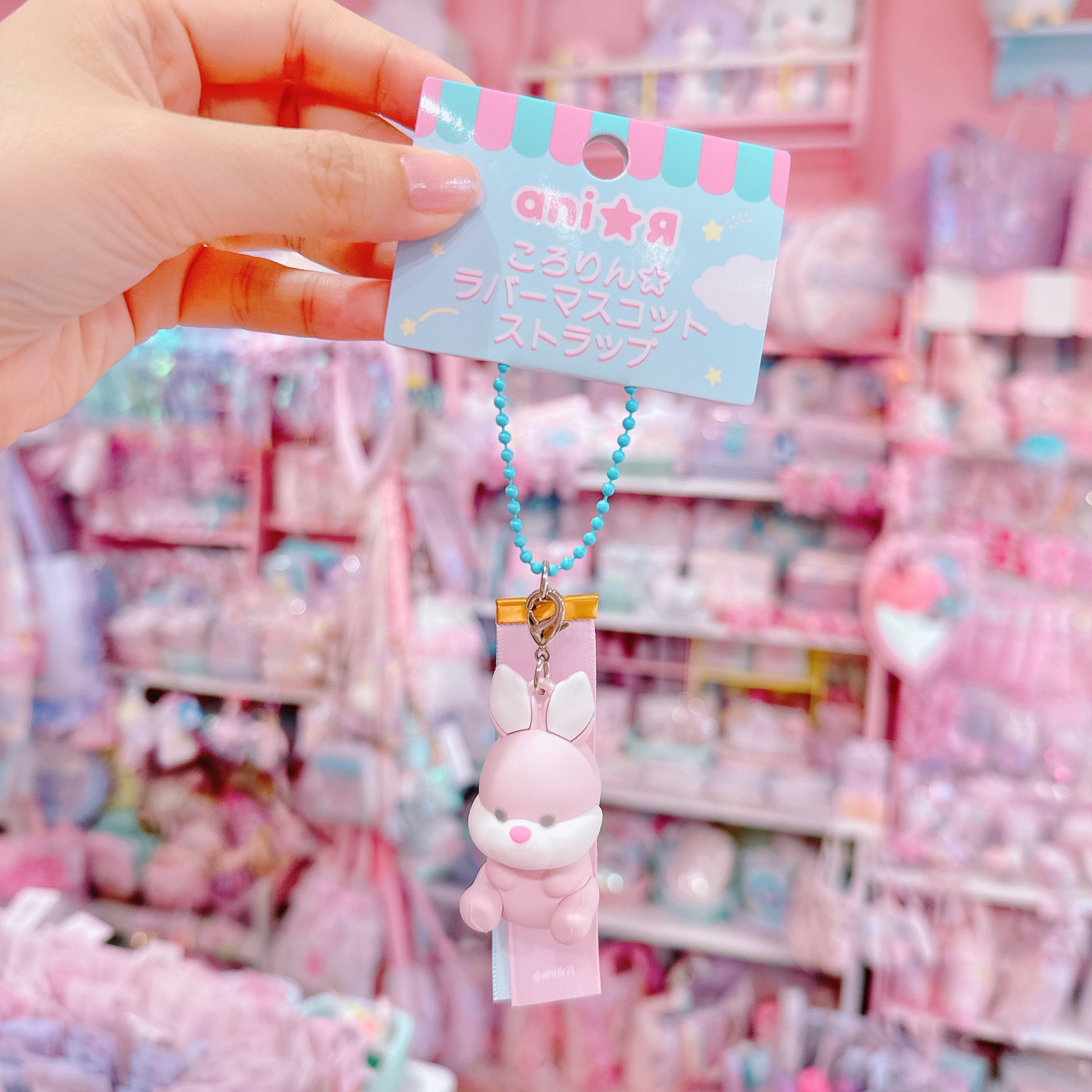 【ライセンス商品】ころりん☆ラバーマスコットストラップ（うさぎ）