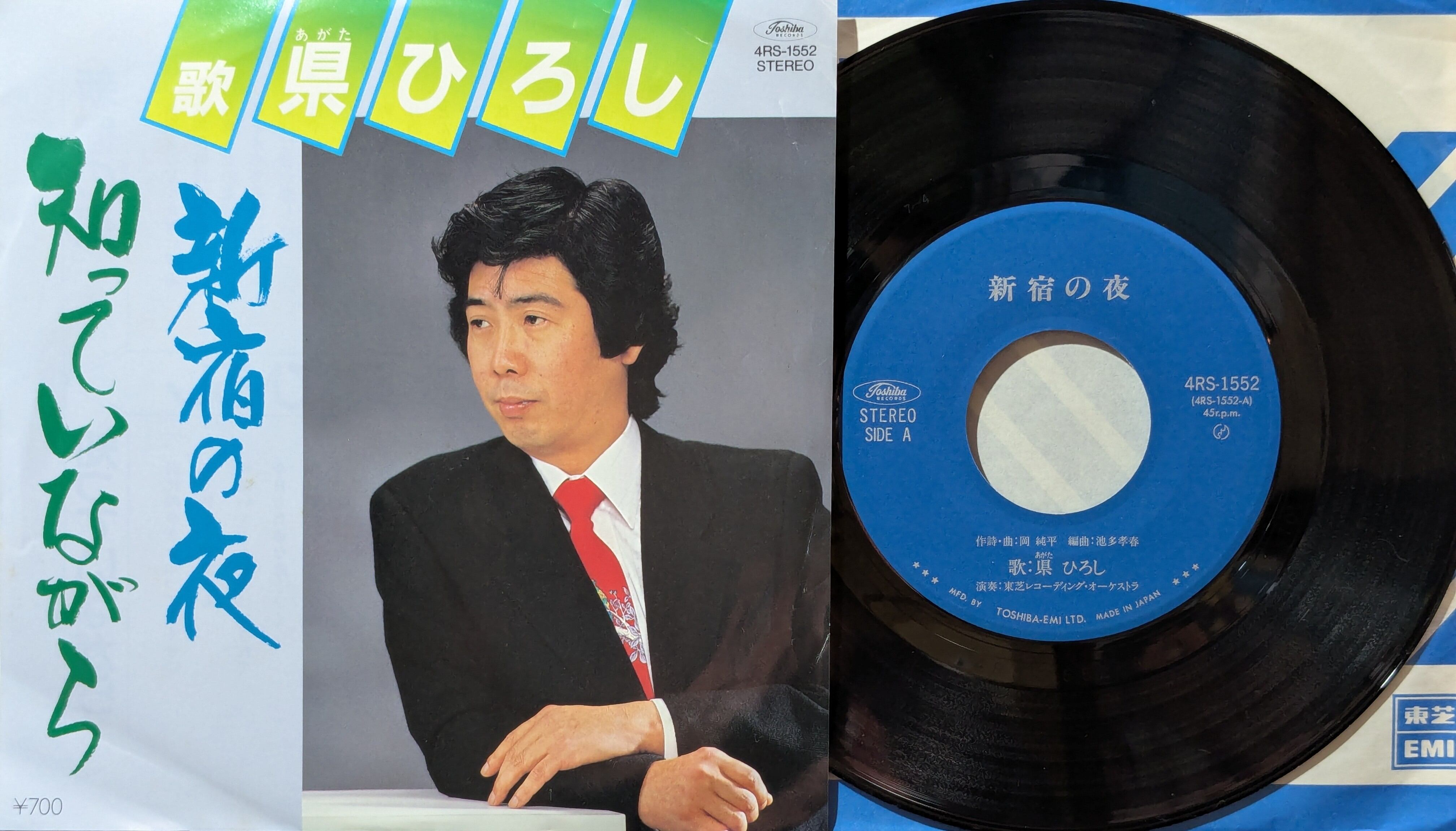 HIROMIX 「OH MY LOVER」1996年 | PAY ID