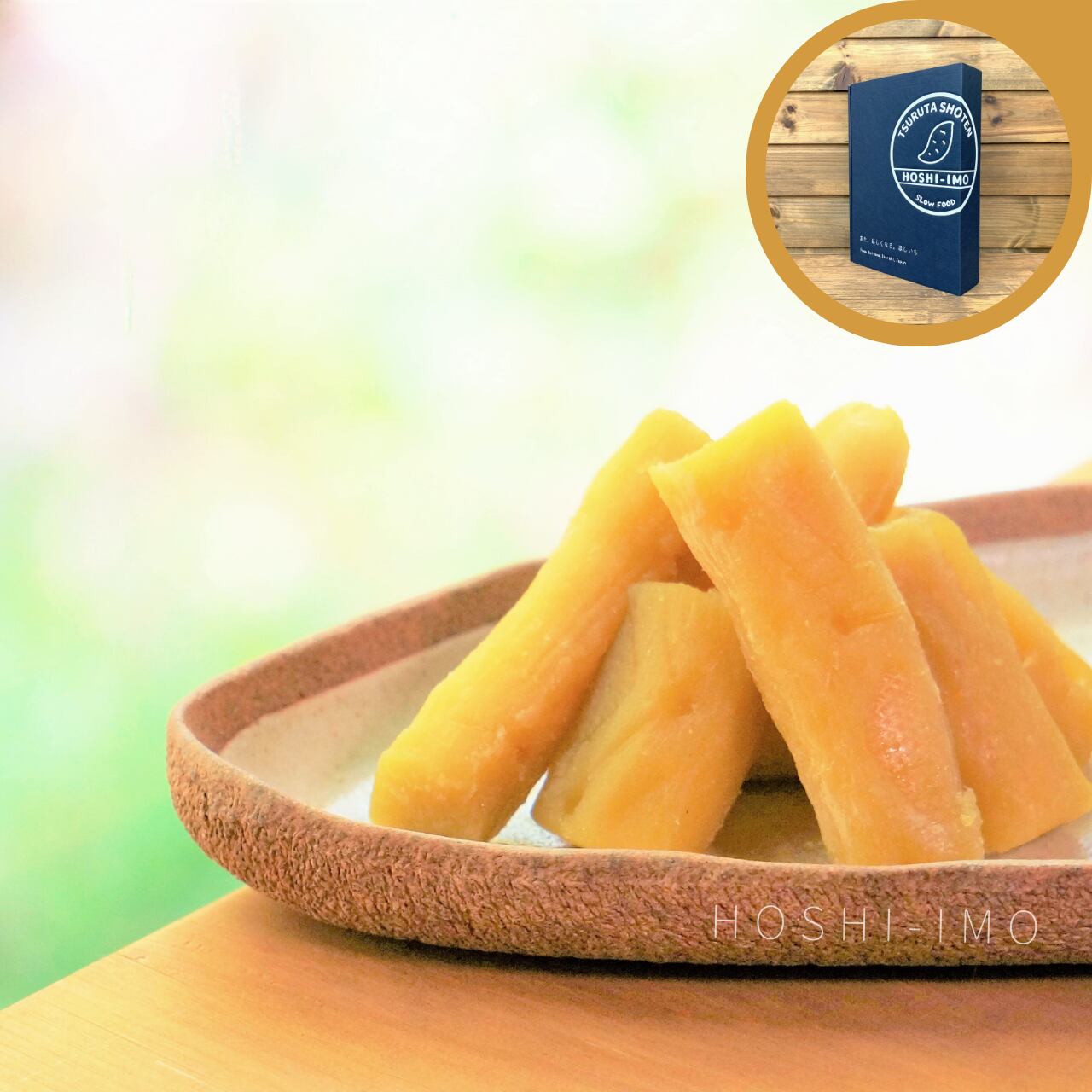 べにはるか 丸1kg(250g×4)【ギフトBOX付き】