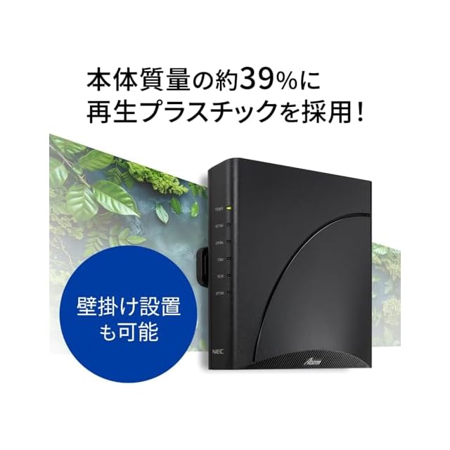 PA-7200D8BE Aterm 7200D8BE Wi-Fi7対応 無線LANルーター 5GHz+2.4GHz