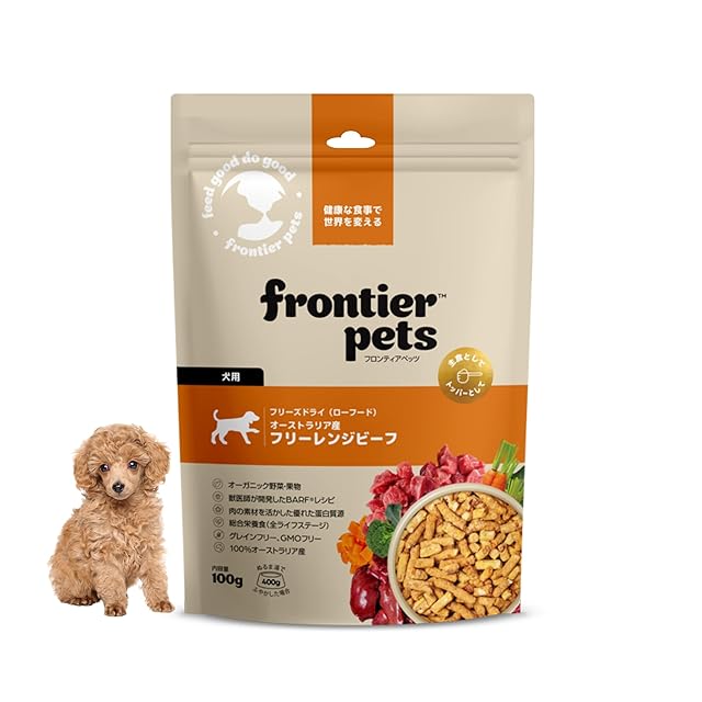 BELCANDO ベルカンド パピーグレインフリー チキン 子犬用 ドイツ